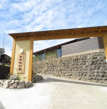 Longlife Resort Yufuin Bettei Exterior foto